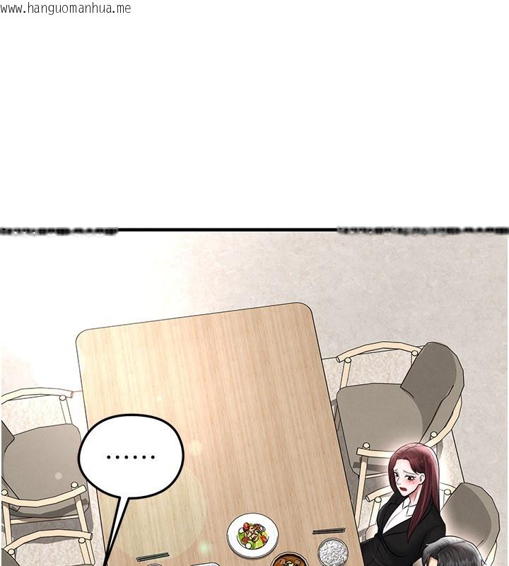 韩国漫画足球型男脱单指南韩漫_足球型男脱单指南-第35话-满足女友的NTR癖在线免费阅读-韩国漫画-第108张图片