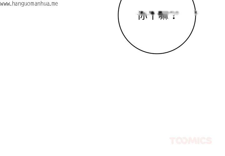 韩国漫画再爱我一次韩漫_再爱我一次-第42话在线免费阅读-韩国漫画-第4张图片