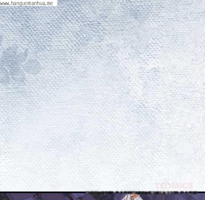 韩国漫画少爷的替身韩漫_少爷的替身-第24话在线免费阅读-韩国漫画-第108张图片