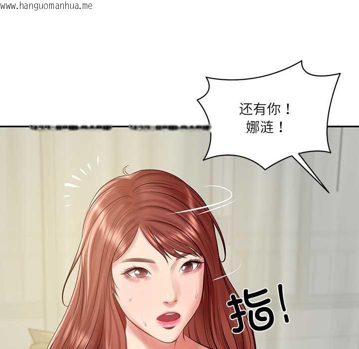 韩国漫画财阀家的女婿韩漫_财阀家的女婿-第52话在线免费阅读-韩国漫画-第54张图片