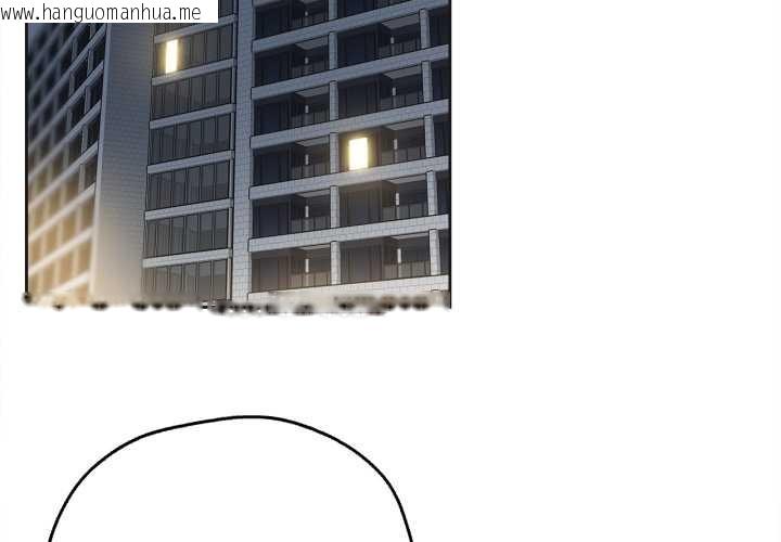 韩国漫画爸爸也疯狂韩漫_爸爸也疯狂-第31话在线免费阅读-韩国漫画-第4张图片