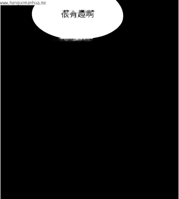 韩国漫画恋爱大富翁韩漫_恋爱大富翁-第41话-与初恋再次相遇在线免费阅读-韩国漫画-第5张图片