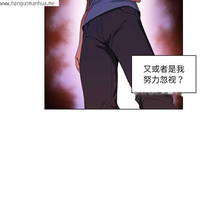 韩国漫画她的直播间韩漫_她的直播间-第34话在线免费阅读-韩国漫画-第19张图片