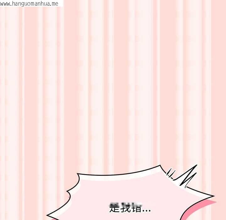 韩国漫画公主殿下要收种子啦！/公主抢孕大作战韩漫_公主殿下要收种子啦！/公主抢孕大作战-第6话在线免费阅读-韩国漫画-第173张图片