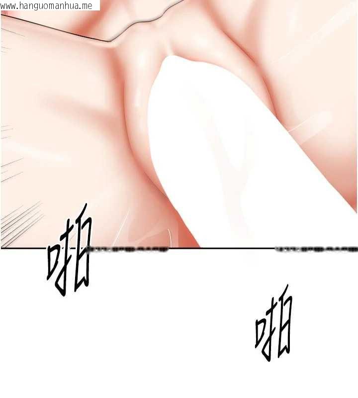 韩国漫画我家的女房客韩漫_我家的女房客-第34话-我想更深入教你在线免费阅读-韩国漫画-第127张图片