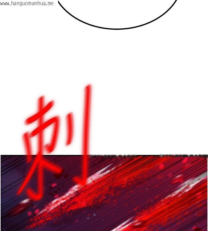 韩国漫画炼欲:色魔再临韩漫_炼欲:色魔再临-第14话-极致痛苦带来极致高潮在线免费阅读-韩国漫画-第20张图片