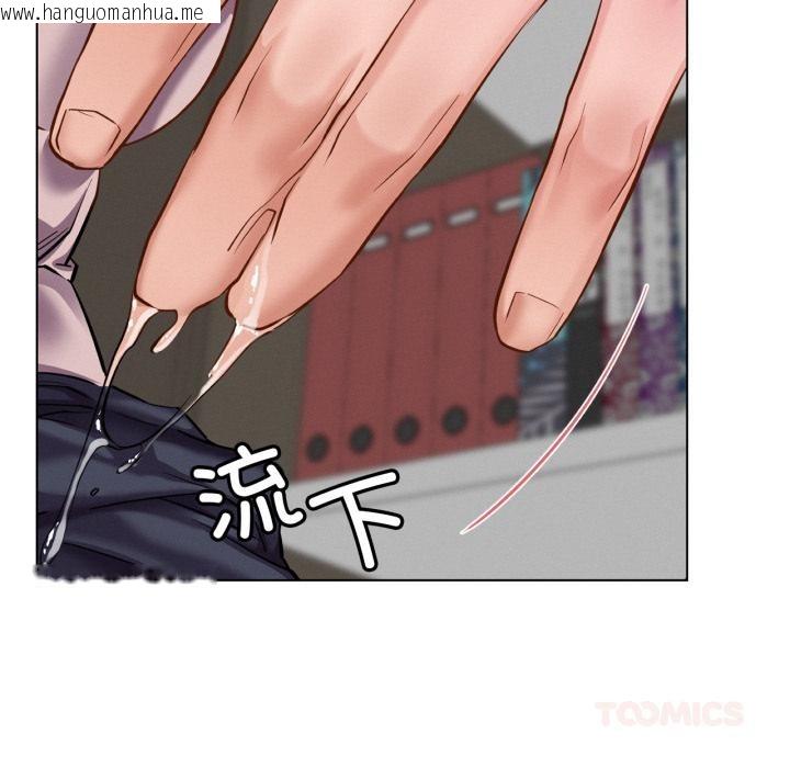 韩国漫画屋檐下的光/当我们住在一起韩漫_屋檐下的光/当我们住在一起-第98话在线免费阅读-韩国漫画-第12张图片