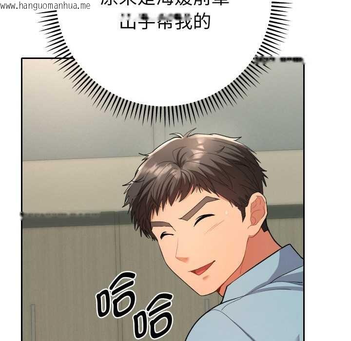 韩国漫画她们教会我的事/全员交往中韩漫_她们教会我的事/全员交往中-第4话在线免费阅读-韩国漫画-第176张图片