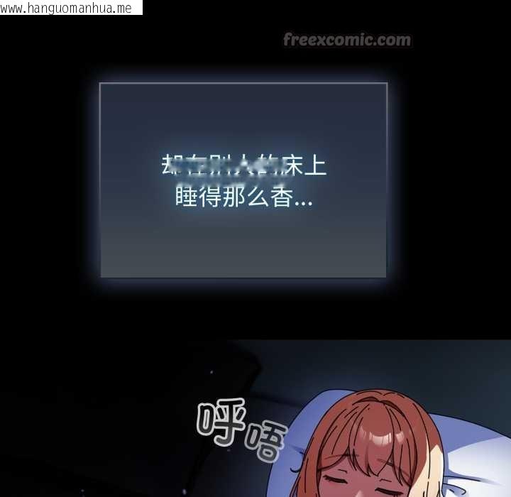 韩国漫画硬也要拍完韩漫_硬也要拍完-第13话在线免费阅读-韩国漫画-第70张图片