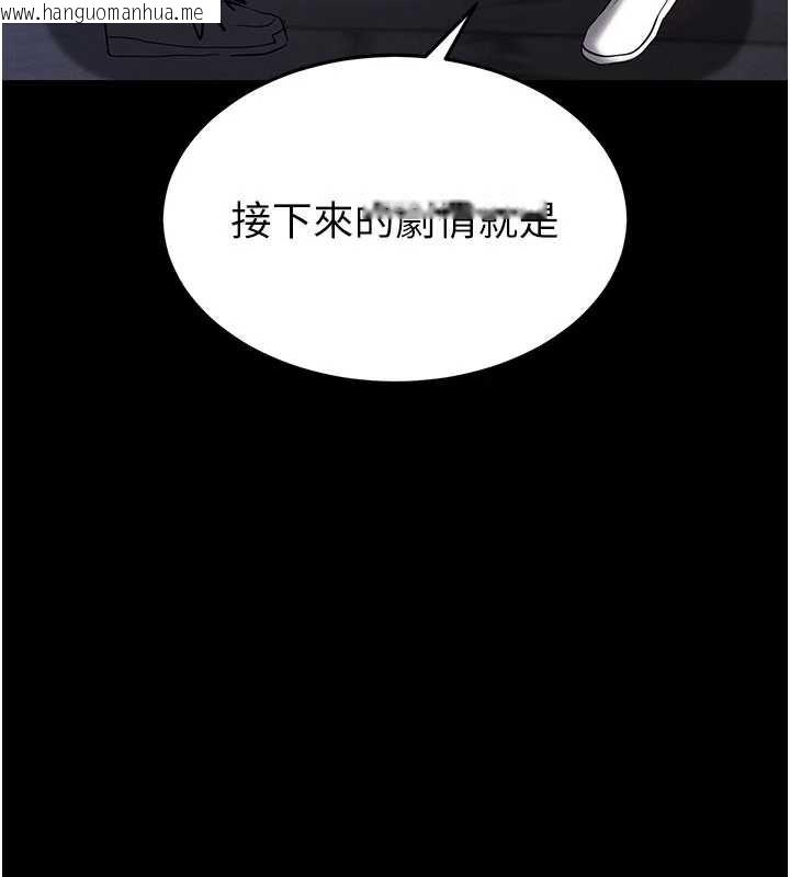 韩国漫画末日雕堡韩漫_末日雕堡-第51话-被迫在家人面前肛交在线免费阅读-韩国漫画-第178张图片