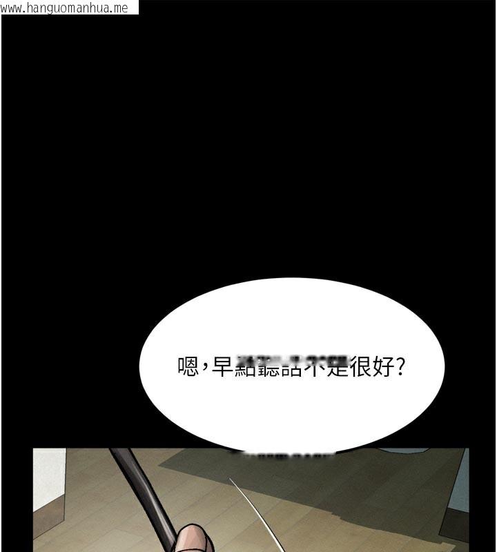 韩国漫画堕落物语2韩漫_堕落物语2-第31话-意淫对象的销魂服务在线免费阅读-韩国漫画-第1张图片