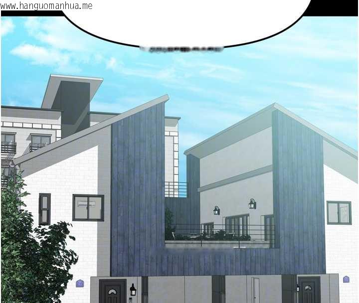 韩国漫画我家的女房客韩漫_我家的女房客-第36话-我们该离开这个家了在线免费阅读-韩国漫画-第96张图片