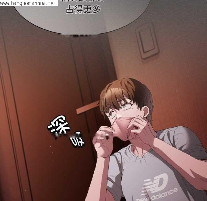 韩国漫画神圣陷阱韩漫_神圣陷阱-第16话在线免费阅读-韩国漫画-第136张图片