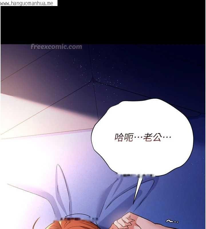 韩国漫画借妻条约韩漫_借妻条约-第19话-你和姐姐睡了吗?在线免费阅读-韩国漫画-第56张图片