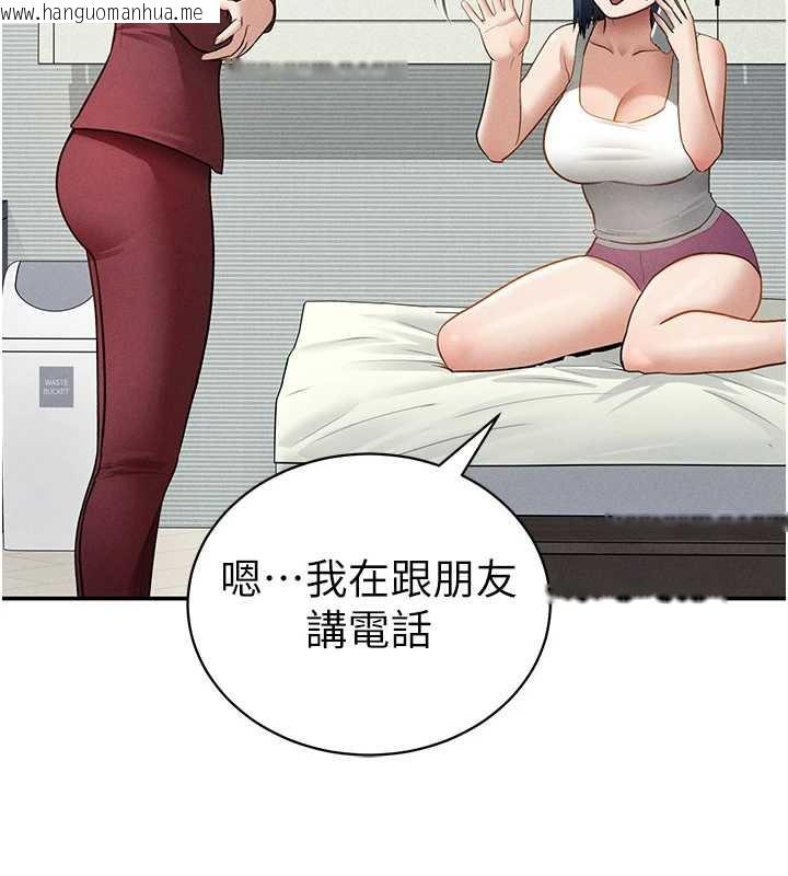 韩国漫画私密视角韩漫_私密视角-第52话-教授…还剩下四次在线免费阅读-韩国漫画-第67张图片