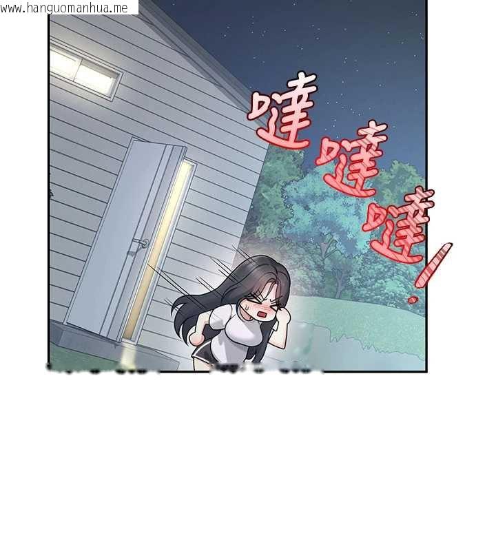 韩国漫画飞机杯女神连线中韩漫_飞机杯女神连线中-第36话-喉咙里都是祢满满的精华在线免费阅读-韩国漫画-第106张图片