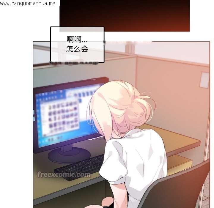 韩国漫画无与伦比的日常韩漫_无与伦比的日常-第27话在线免费阅读-韩国漫画-第15张图片