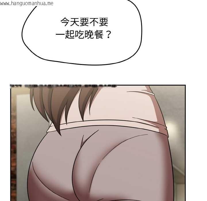 韩国漫画热情拳击馆韩漫_热情拳击馆-第44话在线免费阅读-韩国漫画-第155张图片