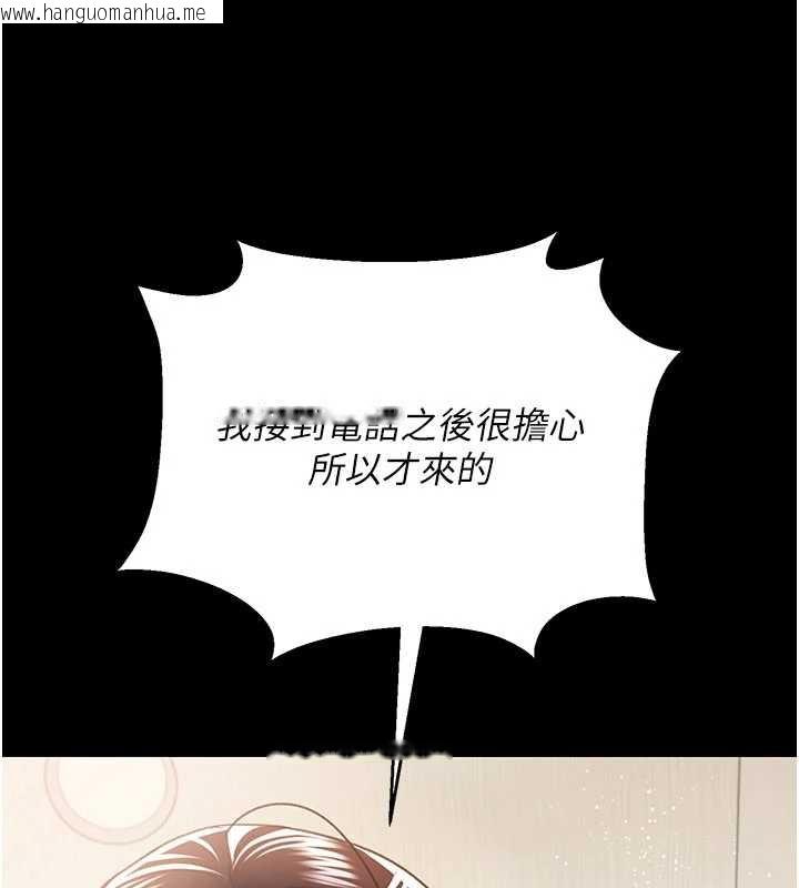 韩国漫画借妻条约韩漫_借妻条约-第20话-妳总是激起我的征服欲在线免费阅读-韩国漫画-第203张图片