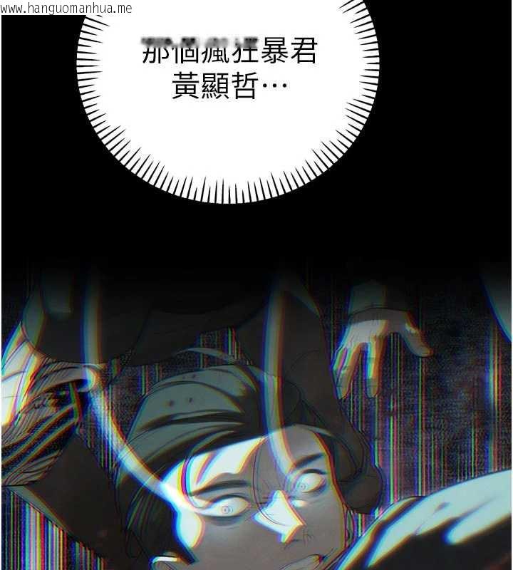韩国漫画暴君会长的娇媳们韩漫_暴君会长的娇媳们-第11话-霸气会长好性感在线免费阅读-韩国漫画-第9张图片