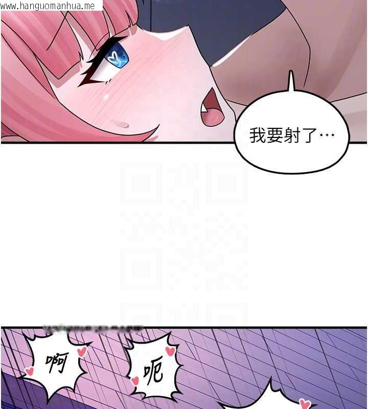 韩国漫画垃圾堆捡到宠物系萌妹韩漫_垃圾堆捡到宠物系萌妹-第20话-迎接粉红色的未来在线免费阅读-韩国漫画-第83张图片