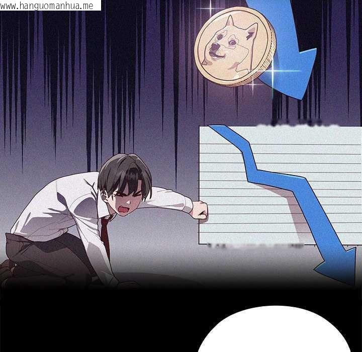 韩国漫画大企业里的小秘密/在大企业当废柴韩漫_大企业里的小秘密/在大企业当废柴-第58话在线免费阅读-韩国漫画-第58张图片