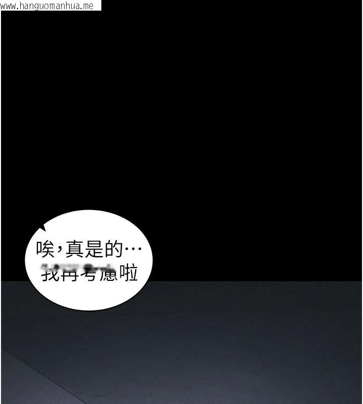 韩国漫画太妹攻略指南韩漫_太妹攻略指南-第44话-实行逃脱计划在线免费阅读-韩国漫画-第107张图片