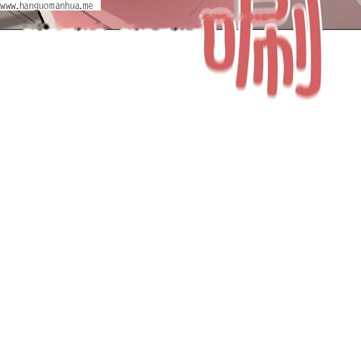 韩国漫画缺德邻居难相处韩漫_缺德邻居难相处-第56话在线免费阅读-韩国漫画-第83张图片