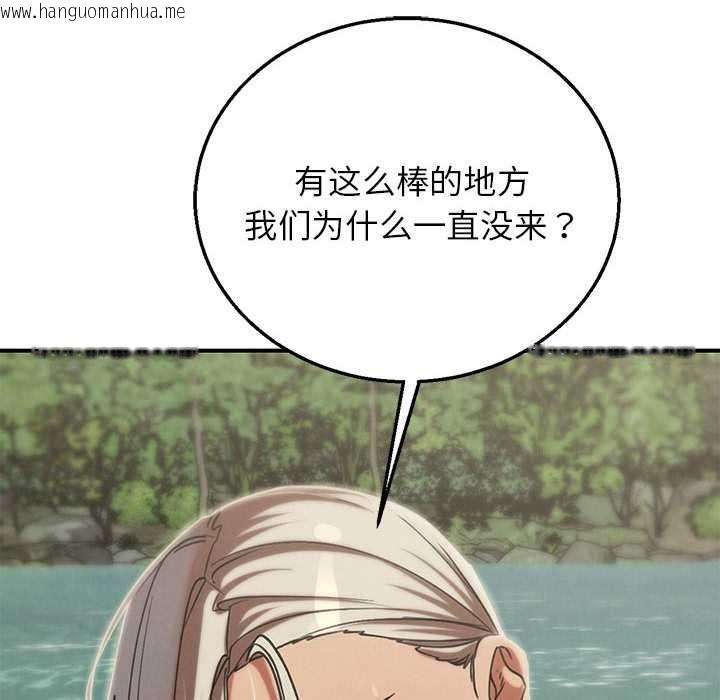 韩国漫画危险同学会韩漫_危险同学会-第90话在线免费阅读-韩国漫画-第29张图片