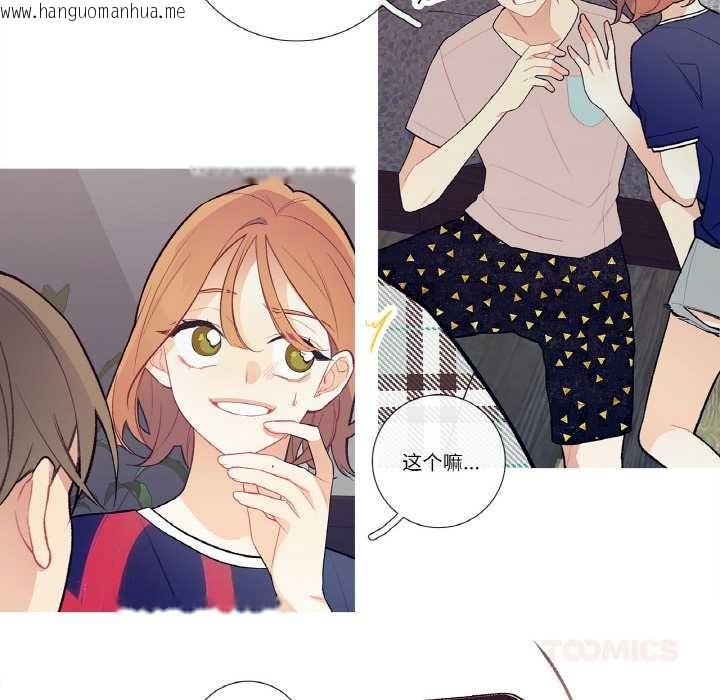 韩国漫画这都什么事儿啊？韩漫_这都什么事儿啊？-第17话在线免费阅读-韩国漫画-第50张图片