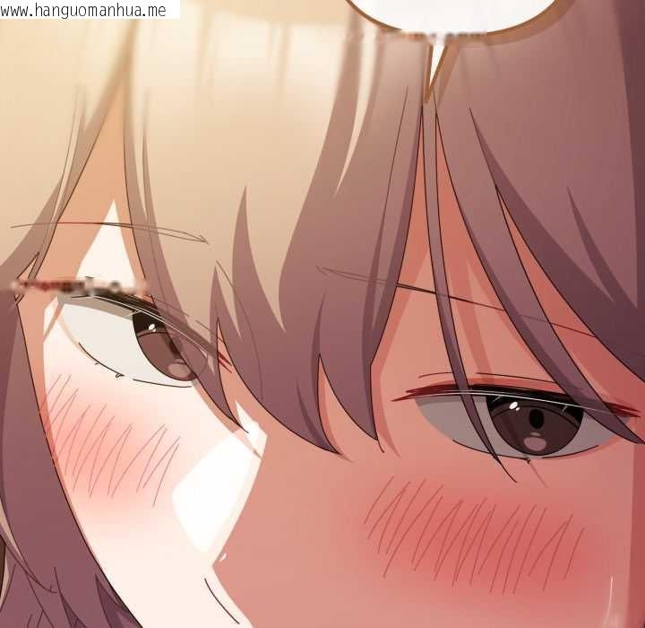 韩国漫画爱上你也好韩漫_爱上你也好-第37话在线免费阅读-韩国漫画-第15张图片