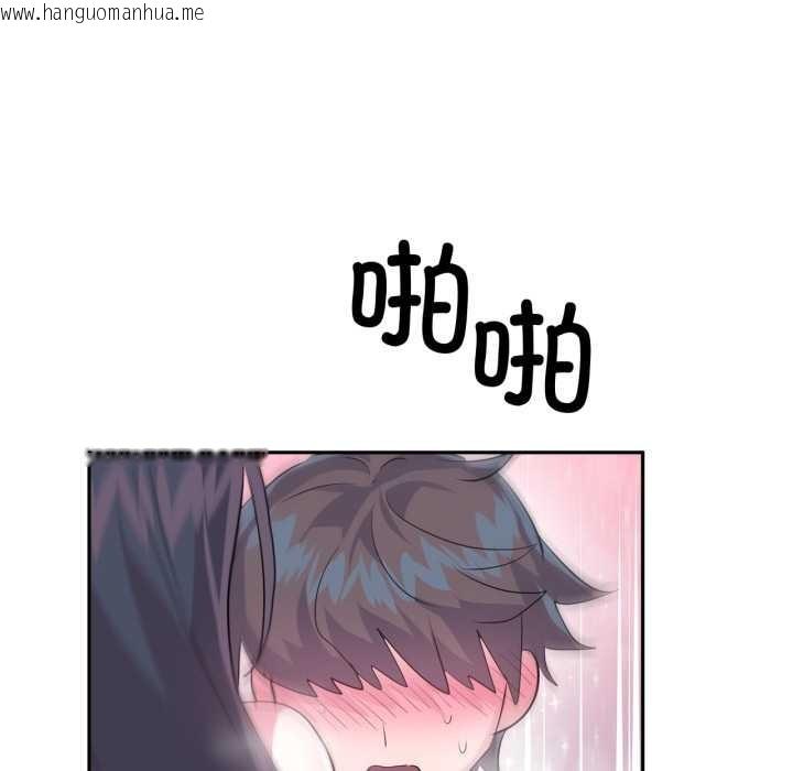 韩国漫画虚拟仙境韩漫_虚拟仙境-第35话在线免费阅读-韩国漫画-第99张图片