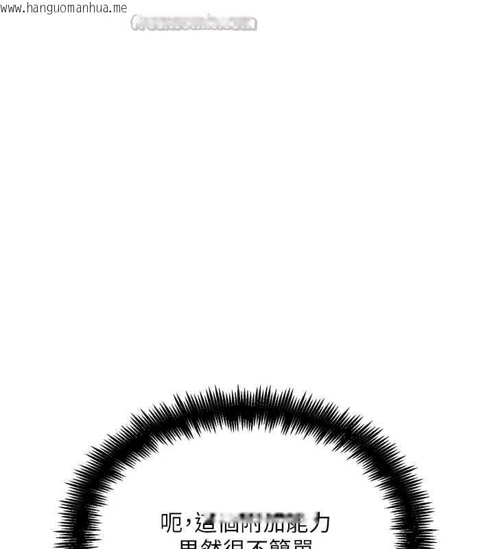 韩国漫画G斗吧!真人肉搏王韩漫_G斗吧!真人肉搏王-第25话-转性后的黑道老大?!在线免费阅读-韩国漫画-第112张图片