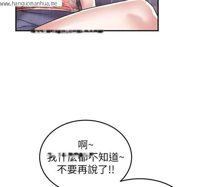 韩国漫画大凤村妇女会韩漫_大凤村妇女会-第20话-真正的「师奶杀手」在线免费阅读-韩国漫画-第114张图片