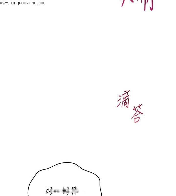 韩国漫画倒追游戏韩漫_倒追游戏-第23话-需要更多的多巴胺在线免费阅读-韩国漫画-第10张图片