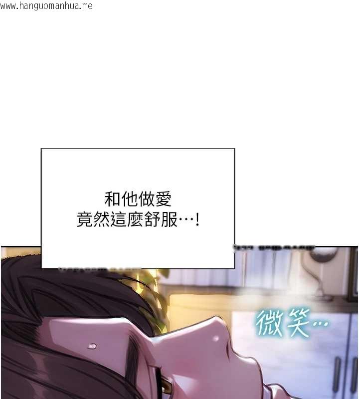 韩国漫画单身即纵欲韩漫_单身即纵欲-第24话-妳本来就是我的女人在线免费阅读-韩国漫画-第45张图片