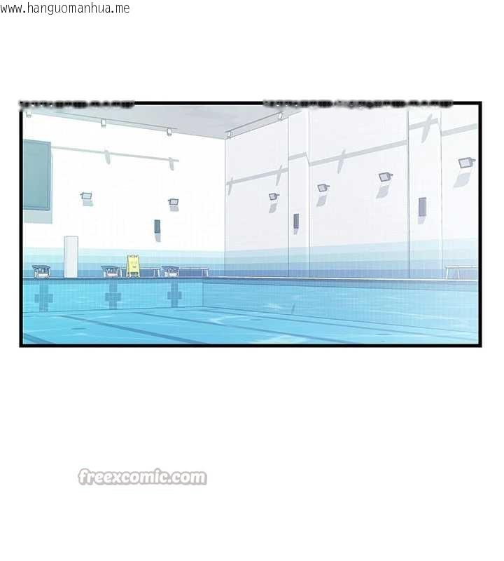 韩国漫画民宿精营中韩漫_民宿精营中-第33话-碰到水就会发情在线免费阅读-韩国漫画-第45张图片