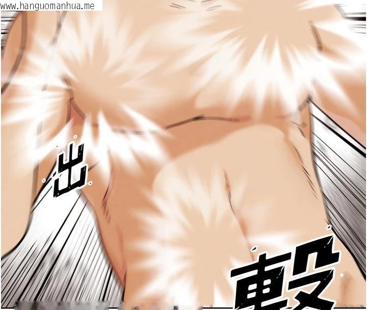 韩国漫画G斗吧!真人肉搏王韩漫_G斗吧!真人肉搏王-第24话-巧遇同路人在线免费阅读-韩国漫画-第32张图片