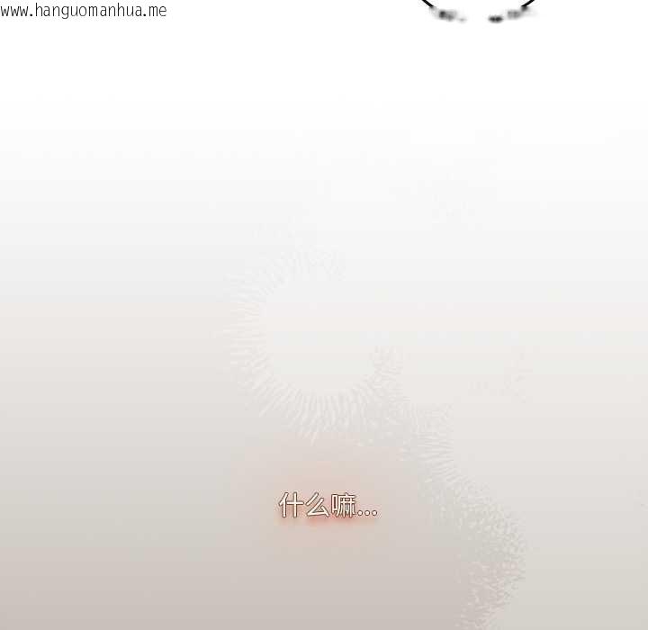 韩国漫画与众不同的兄妹/我家的掌上明珠韩漫_与众不同的兄妹/我家的掌上明珠-第20话在线免费阅读-韩国漫画-第159张图片