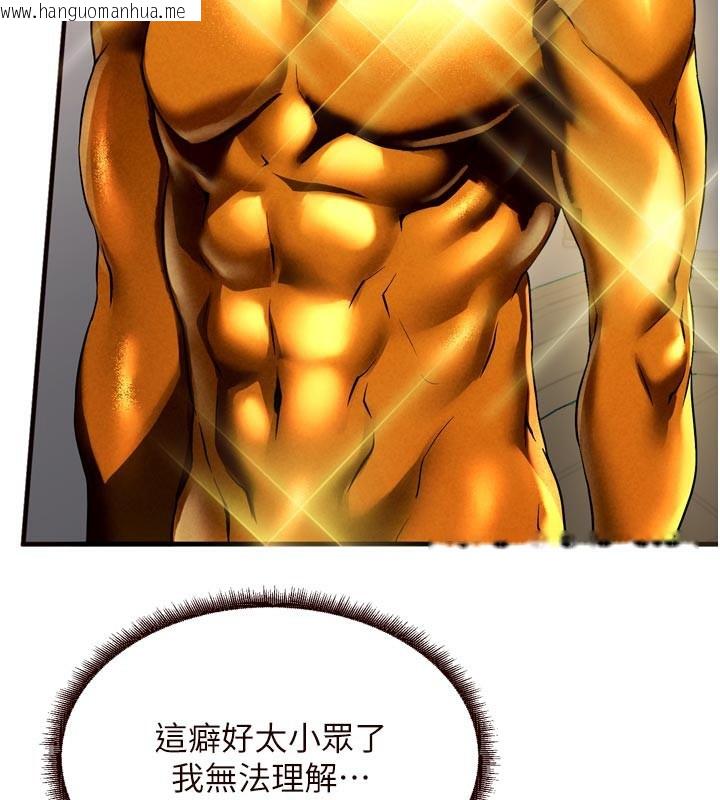 韩国漫画熟女自助餐韩漫_熟女自助餐-第60话-每天换菜色都吃不腻在线免费阅读-韩国漫画-第69张图片