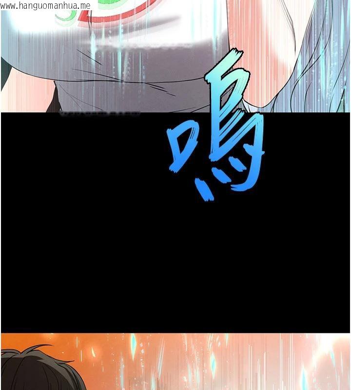 韩国漫画末日雕堡韩漫_末日雕堡-第50话-人间乐园在线免费阅读-韩国漫画-第52张图片