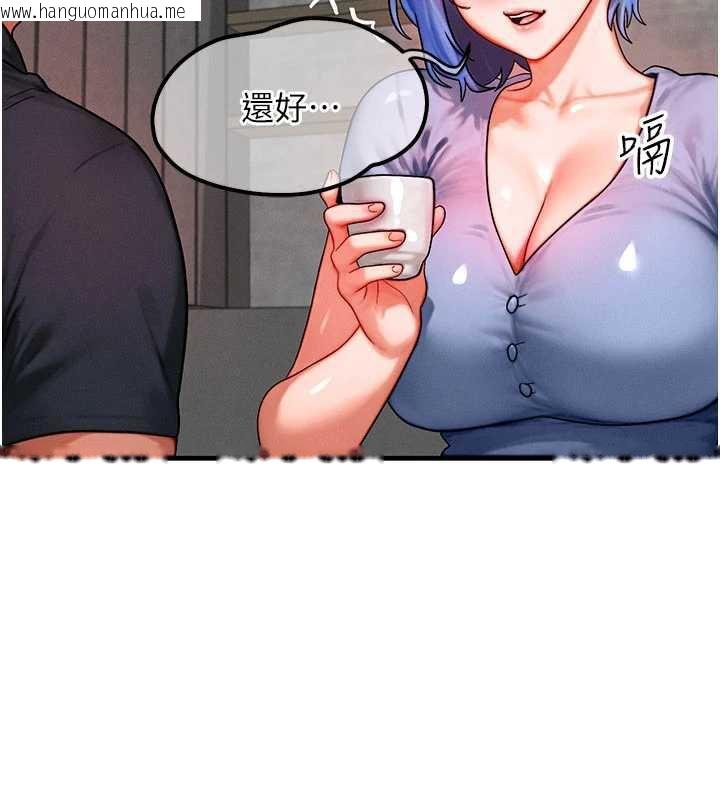 韩国漫画等价交换人生韩漫_等价交换人生-第35话-毫无防备的她在线免费阅读-韩国漫画-第92张图片