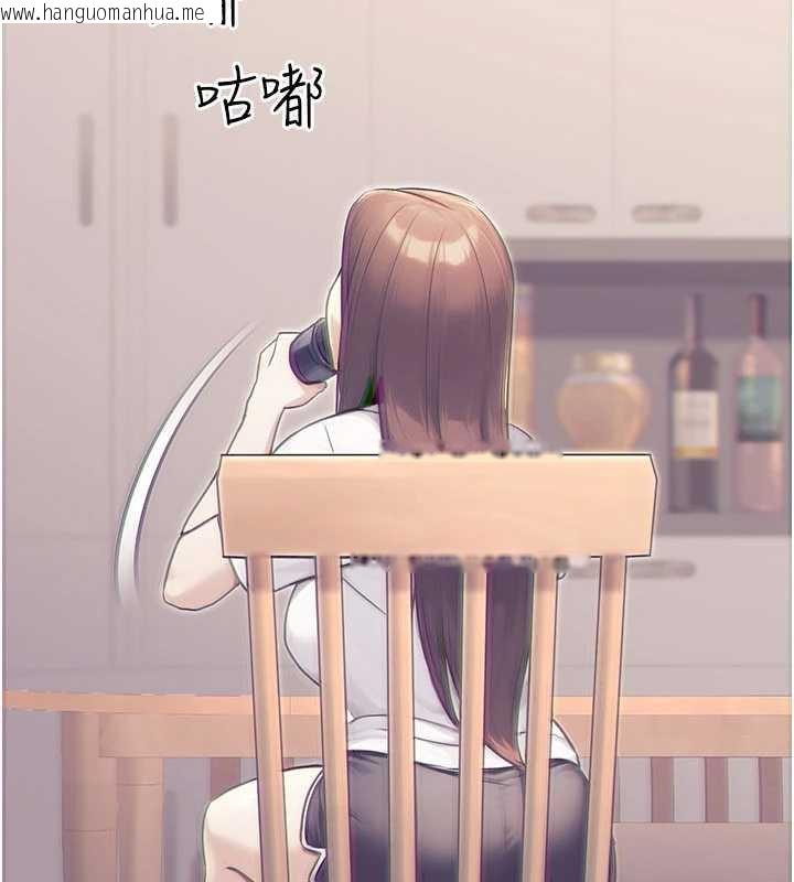 韩国漫画公务员的桃色副业韩漫_公务员的桃色副业-第39话-拒绝再当母亲的附属品在线免费阅读-韩国漫画-第97张图片