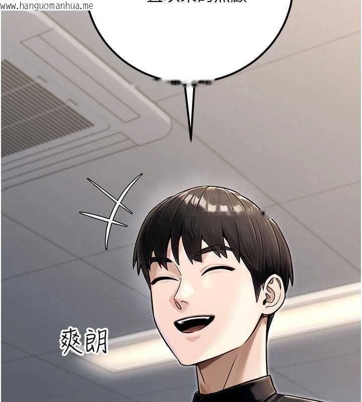 韩国漫画公务员的桃色副业韩漫_公务员的桃色副业-最终话-小孩子才做选择在线免费阅读-韩国漫画-第11张图片