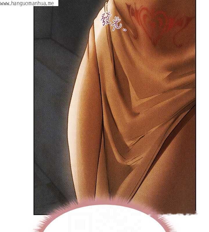 韩国漫画人妻猎人韩漫_人妻猎人-第102话-开箱新鲍鱼泄洪术在线免费阅读-韩国漫画-第65张图片