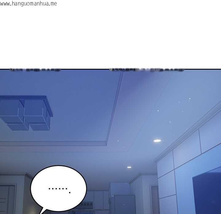 韩国漫画错位的星辰/今天也要加油韩漫_错位的星辰/今天也要加油-第17话在线免费阅读-韩国漫画-第50张图片