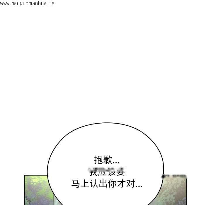 韩国漫画耳边的初恋鬼神韩漫_耳边的初恋鬼神-第1话在线免费阅读-韩国漫画-第171张图片