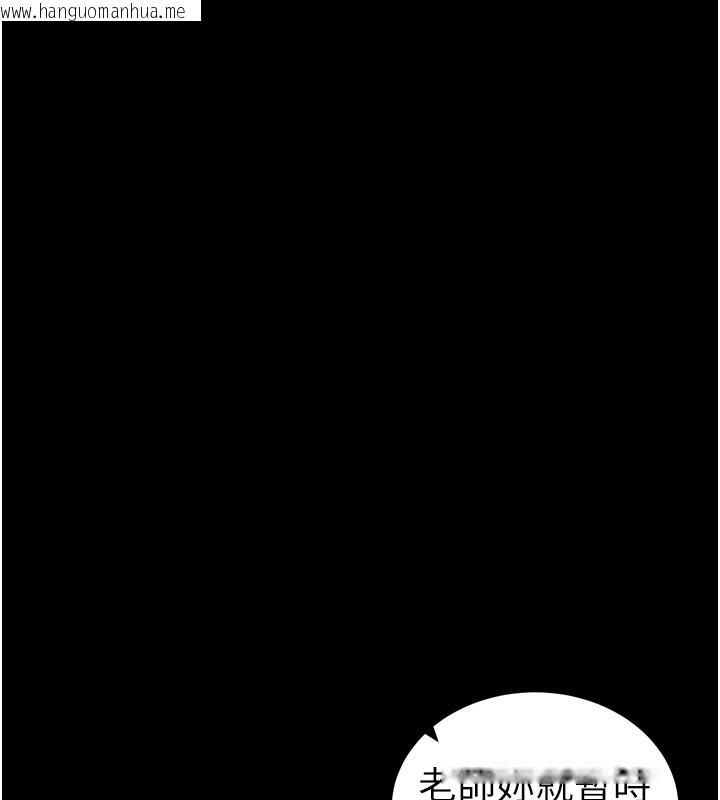 韩国漫画太妹攻略指南韩漫_太妹攻略指南-第45话-试图越狱的奴隶们在线免费阅读-韩国漫画-第51张图片