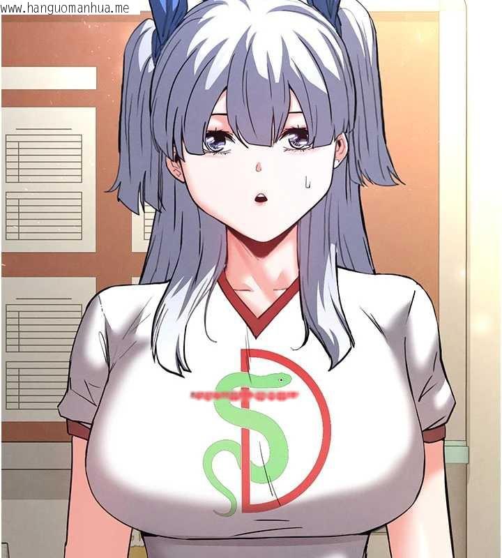 韩国漫画末日雕堡韩漫_末日雕堡-第52话-遭受蹂躏的萝莉新娘在线免费阅读-韩国漫画-第143张图片