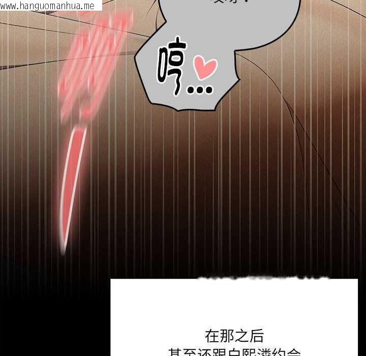 韩国漫画大企业里的小秘密/在大企业当废柴韩漫_大企业里的小秘密/在大企业当废柴-第58话在线免费阅读-韩国漫画-第115张图片